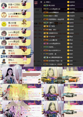 8191🎤夏小夏主播照片