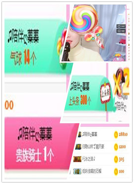 优雅的歌声主播照片