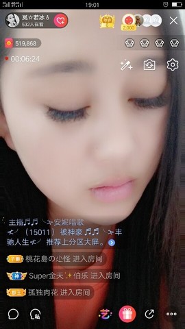 岚☆若冰♂主播照片