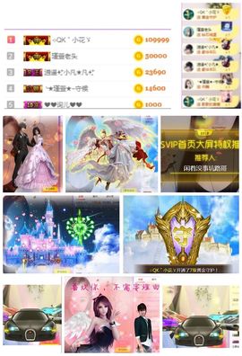 ★︶瑾萱、旗袍控主播照片