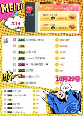 乖“我们的回忆，😘主播照片