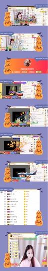 换号啦52505主播照片