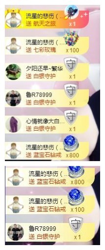 ☞♬一切安好↙☜主播照片