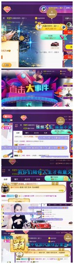 ☞♬一切安好↙☜主播照片