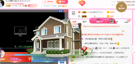 惯宝✨加油主播照片