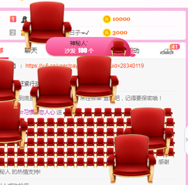 惯宝✨加油主播照片