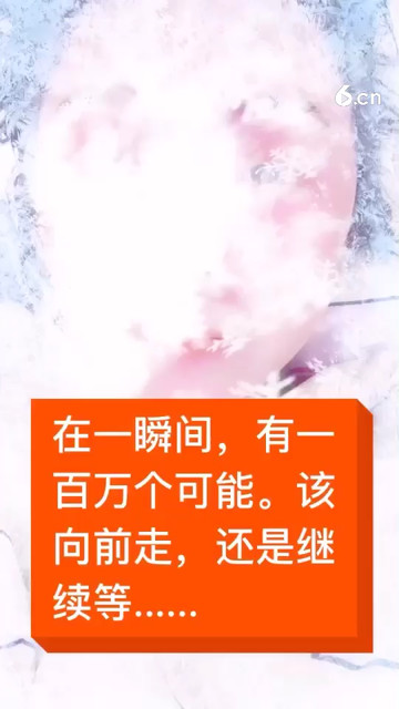 一百万个可能