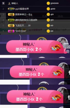 ღ瑋玮主播照片
