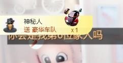 傻白甜~~！主播照片