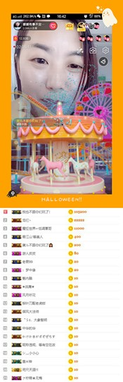大宝吖~主播照片