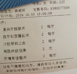 进口小饼干主播照片