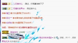 ☞♬一切安好↙☜主播照片