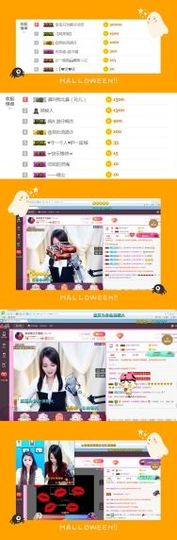 娘子停播主播照片