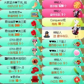 小微微一笑很倾城主播照片