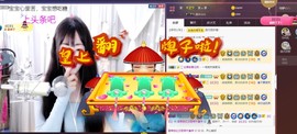 雪菜♫好运好运旺主播照片