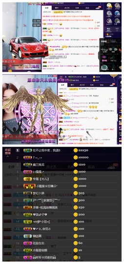 一起走吧123主播照片