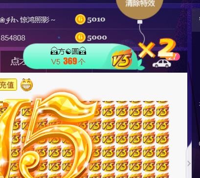 素雪好运连连的图片