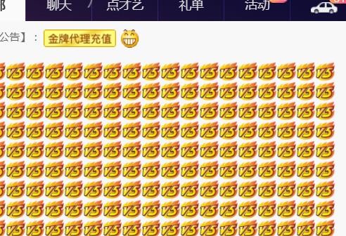 素雪好运连连的图片