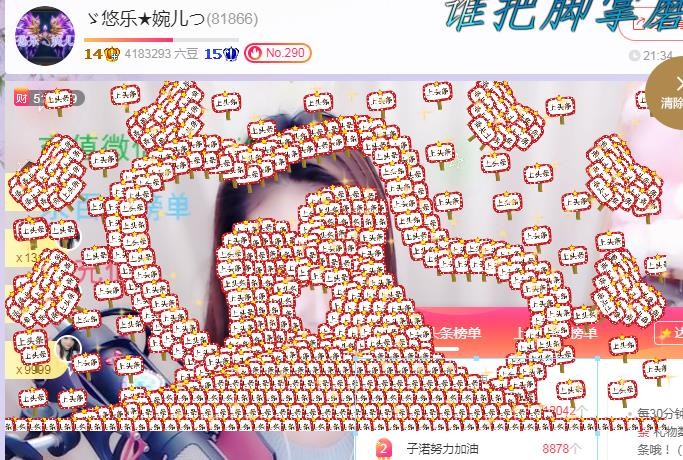 ゞ悠乐★婉儿つ的图片