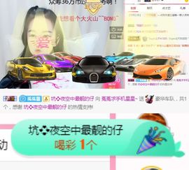 ❤️菟菟橴主播照片