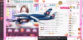 格格乖乖💖主播照片
