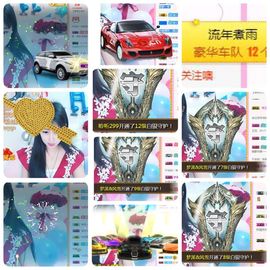 🎵🌺溪儿周日见主播照片