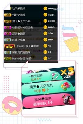 蓝微微主播照片