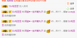 阿振♥一生所爱丸子主播照片