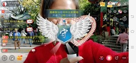 广西玲玲🌻主播照片