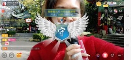 广西玲玲🌻主播照片