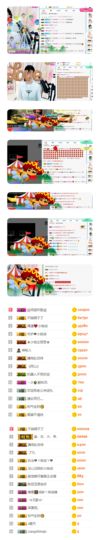 你今天吃了嘛主播照片