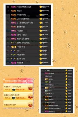 嘉瀚苏静好♬周日休息主播照片