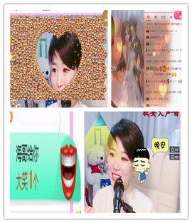 优雅的歌声主播照片