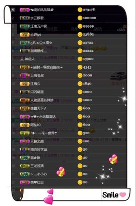 凤凤凤凤凤凤凤凤凤.主播照片