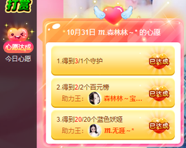 ℳ.休～*主播照片