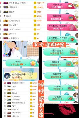🌺越越ꦿ主播照片