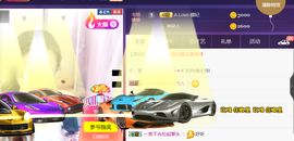 亿宝💕求赐个家长吧主播照片