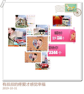 优雅的歌声主播照片