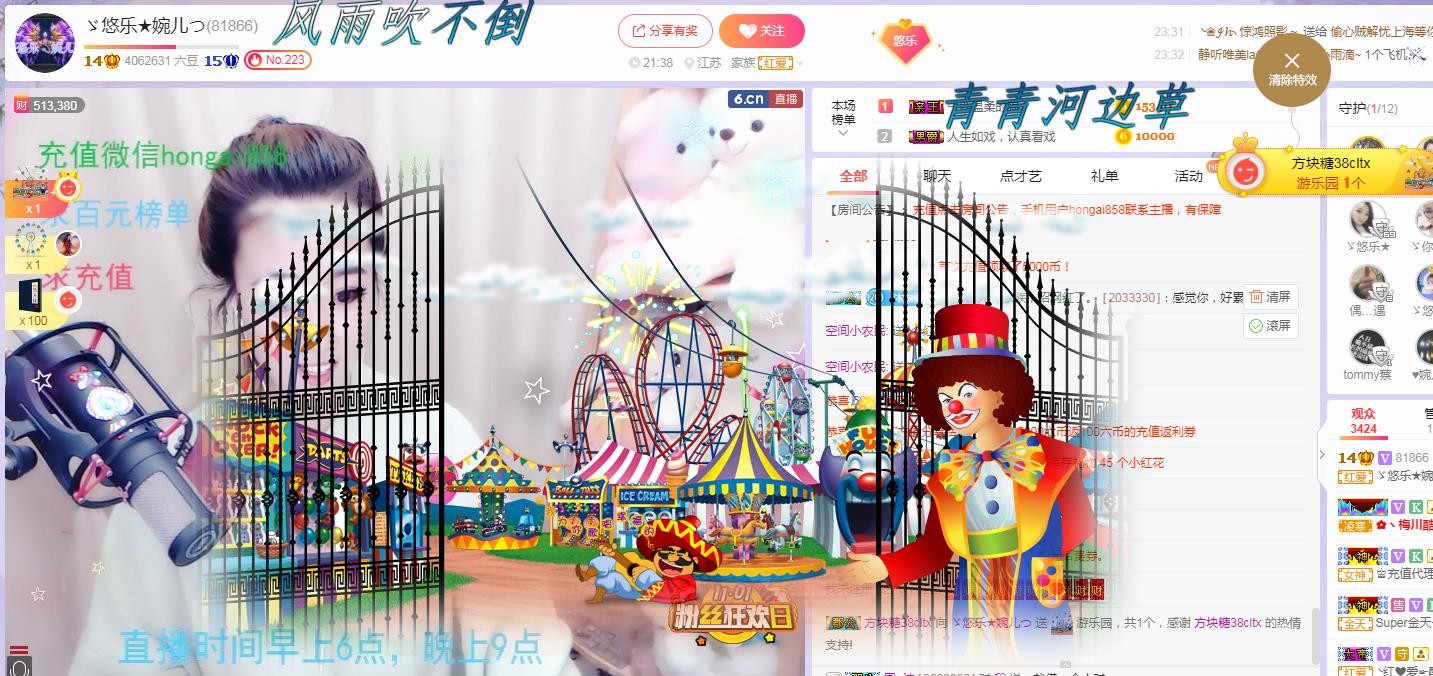 ゞ悠乐★婉儿つ的图片