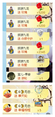 宝儿♚宝儿主播照片