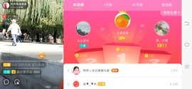 广西玲玲🌻主播照片