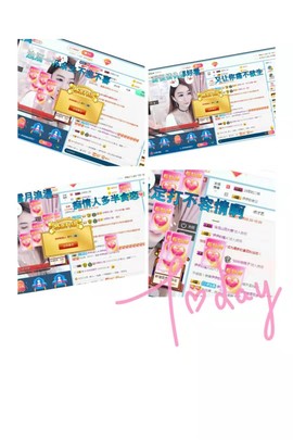 傻白甜~~！主播照片