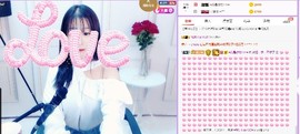 弱水，水主播照片