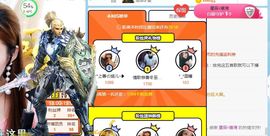 浅梦加油！主播照片