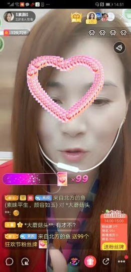 $素颜$主播照片
