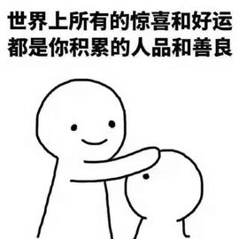 跑调嘉💟休主播照片
