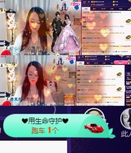 上官暂休(调整心态）主播照片