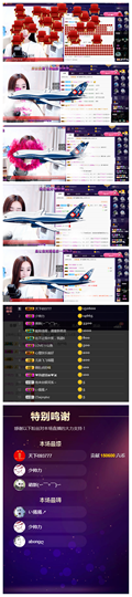 一起走吧123主播照片