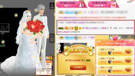 太阳【迷妹军团】主播照片