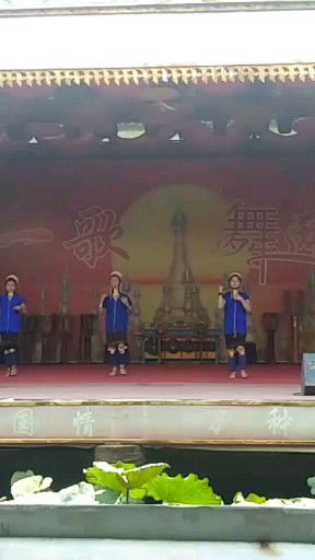 一国两寨